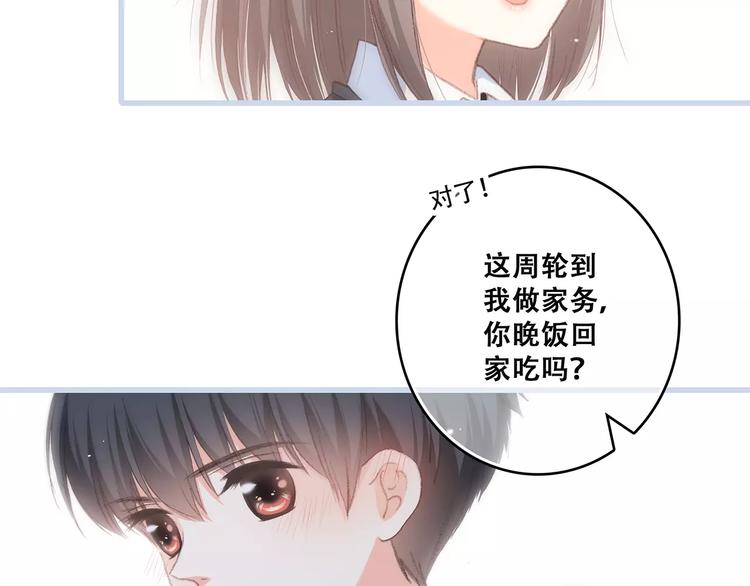 第35话 误会23