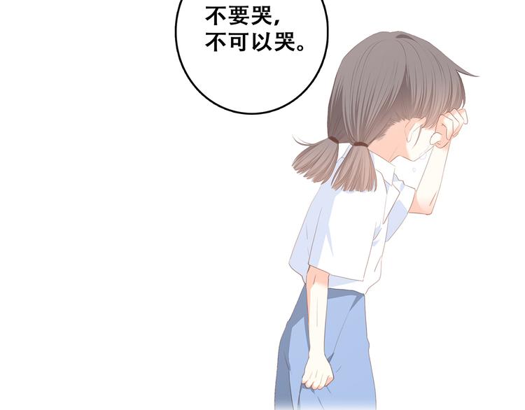 第72话（上） 100%信任54