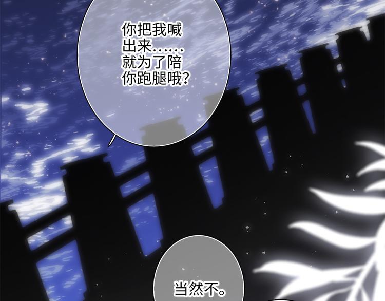 第101话 记住这一刻的感受58