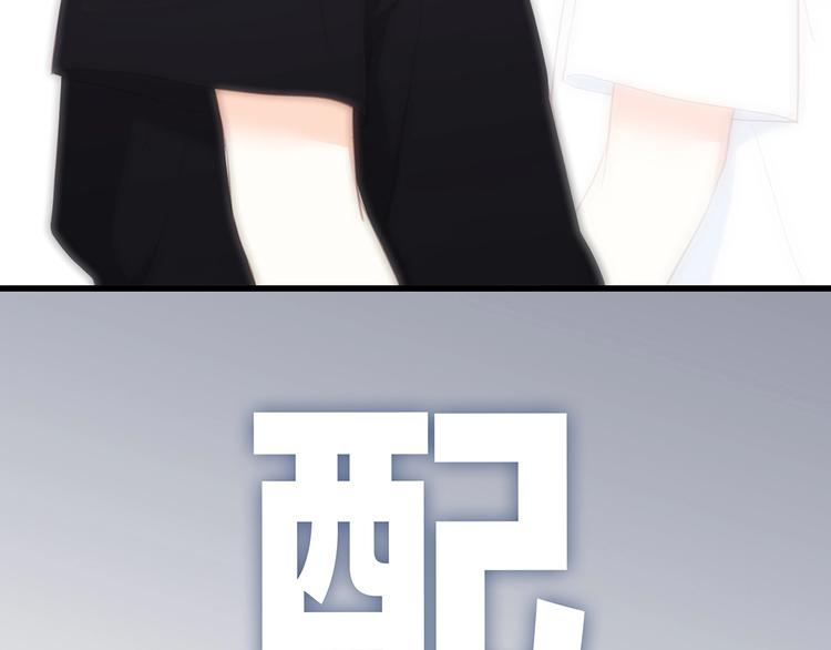 特别篇 我是自己的主角12