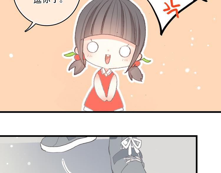 第7话 感谢遇到如此温柔的人96