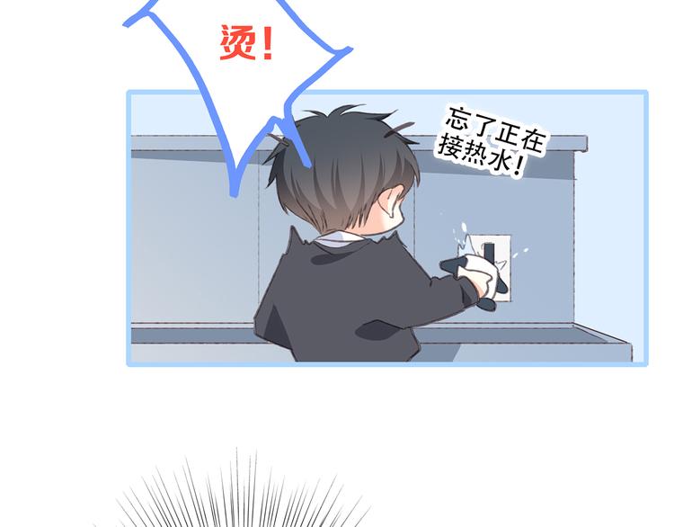 第45话（下）走在心上的脚步145