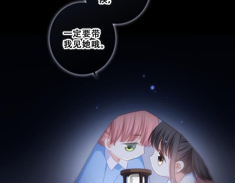 第76话（下） 曾经8