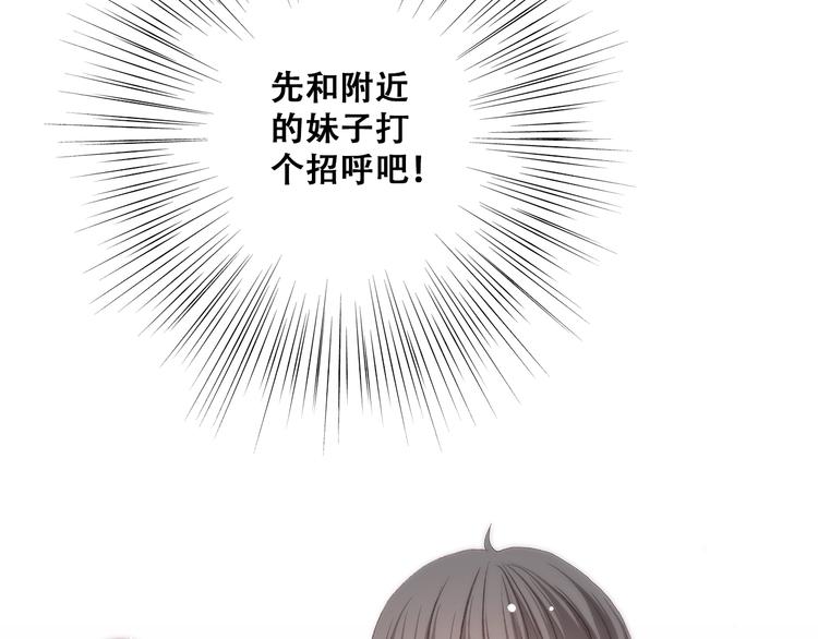 第14话 入学第一天130