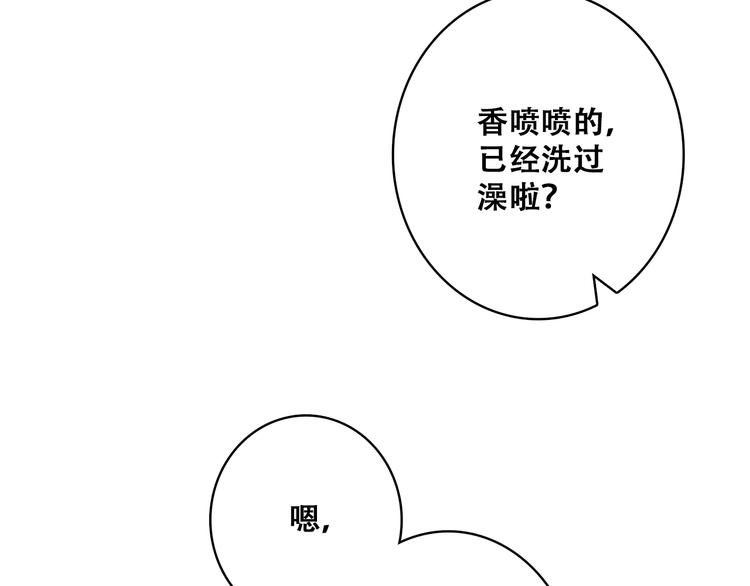 第28话 一定要找出幕后凶手23