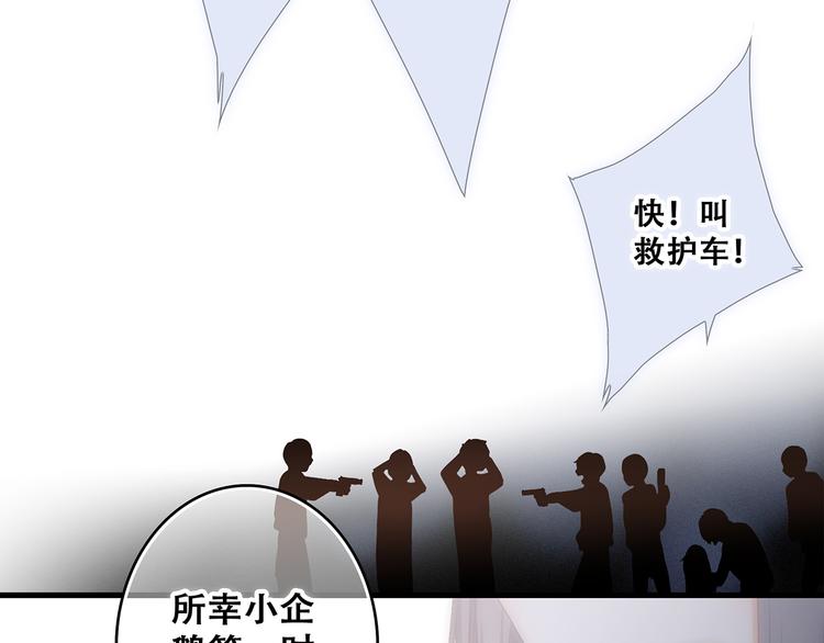 第77话 那黑暗中的光194