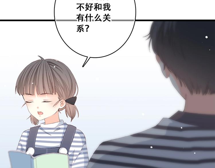 第12话 慢慢消失的距离42