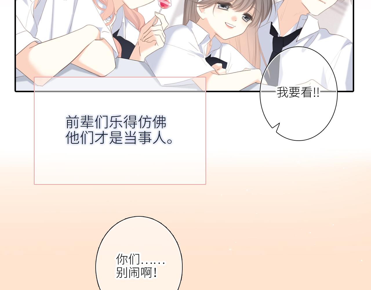 123下 Let Go129