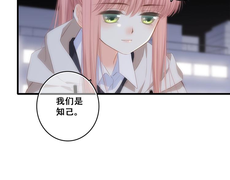 第79话（上） 醒来是他42