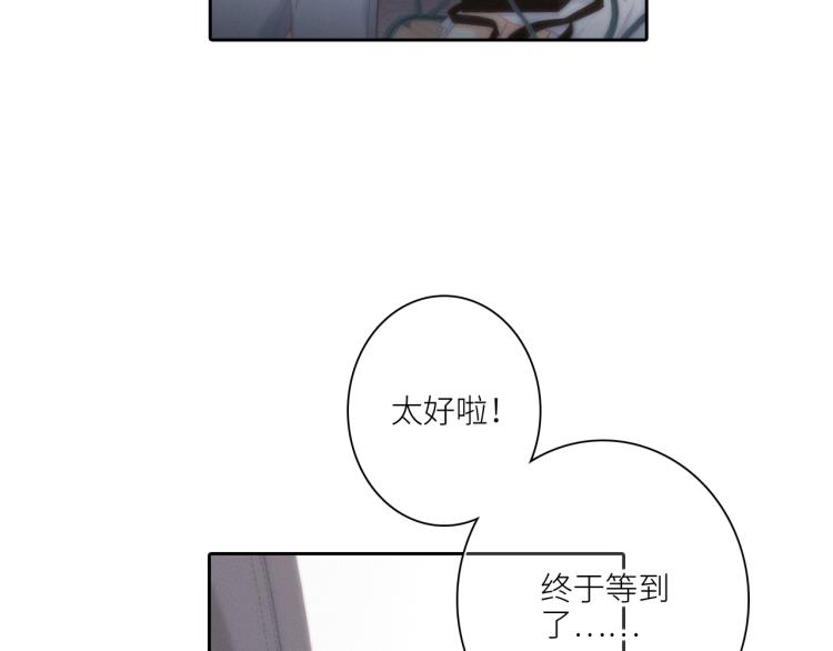 107 优等生的滑铁卢？！164