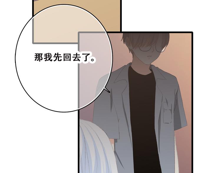 第37话 不要告诉他73