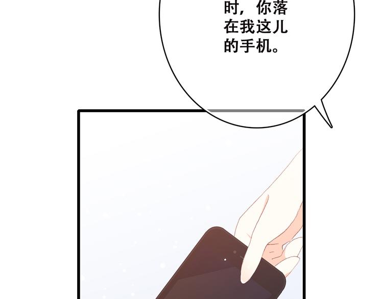 第45话（下） 谁在受伤害31