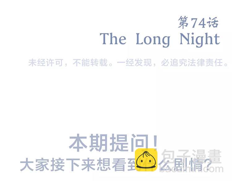 第24话 漫漫长夜187