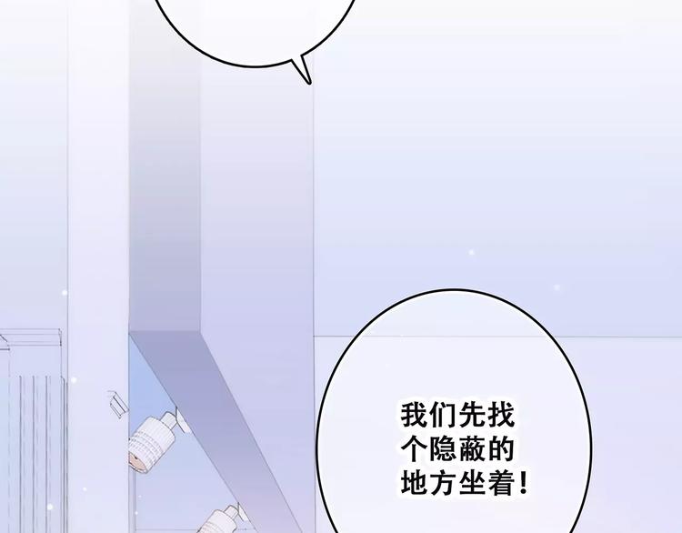 第36话 延伸的裂痕95