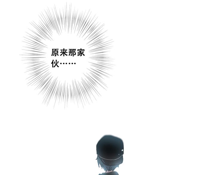 第2话 异父异母的兄弟89