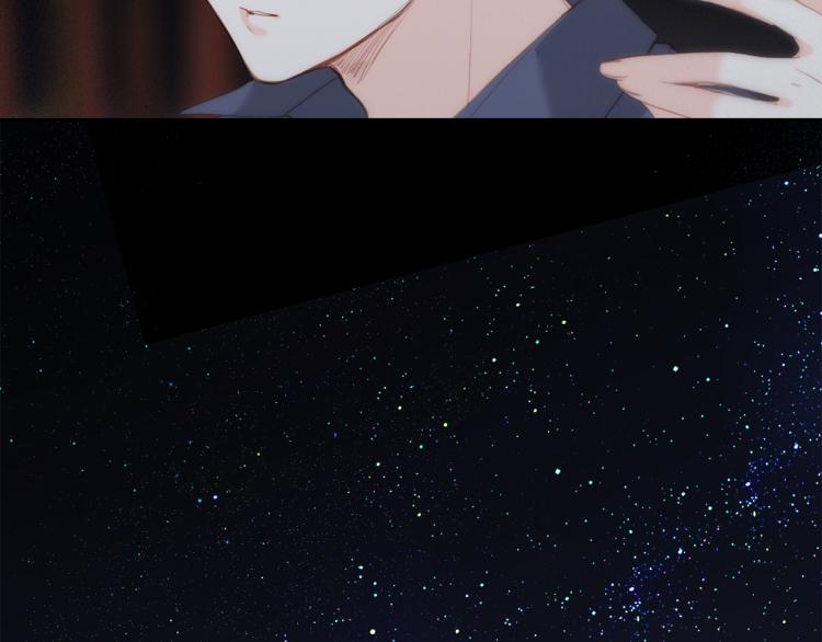109 流星降临之夜49