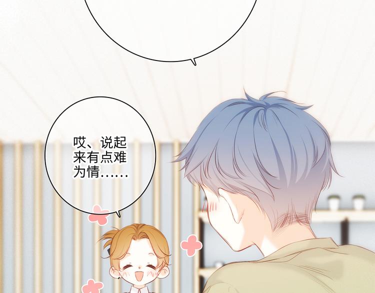 第104话（下） 与你随行30