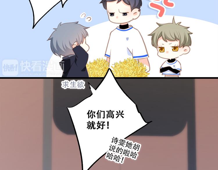 第65话 小时候的他18