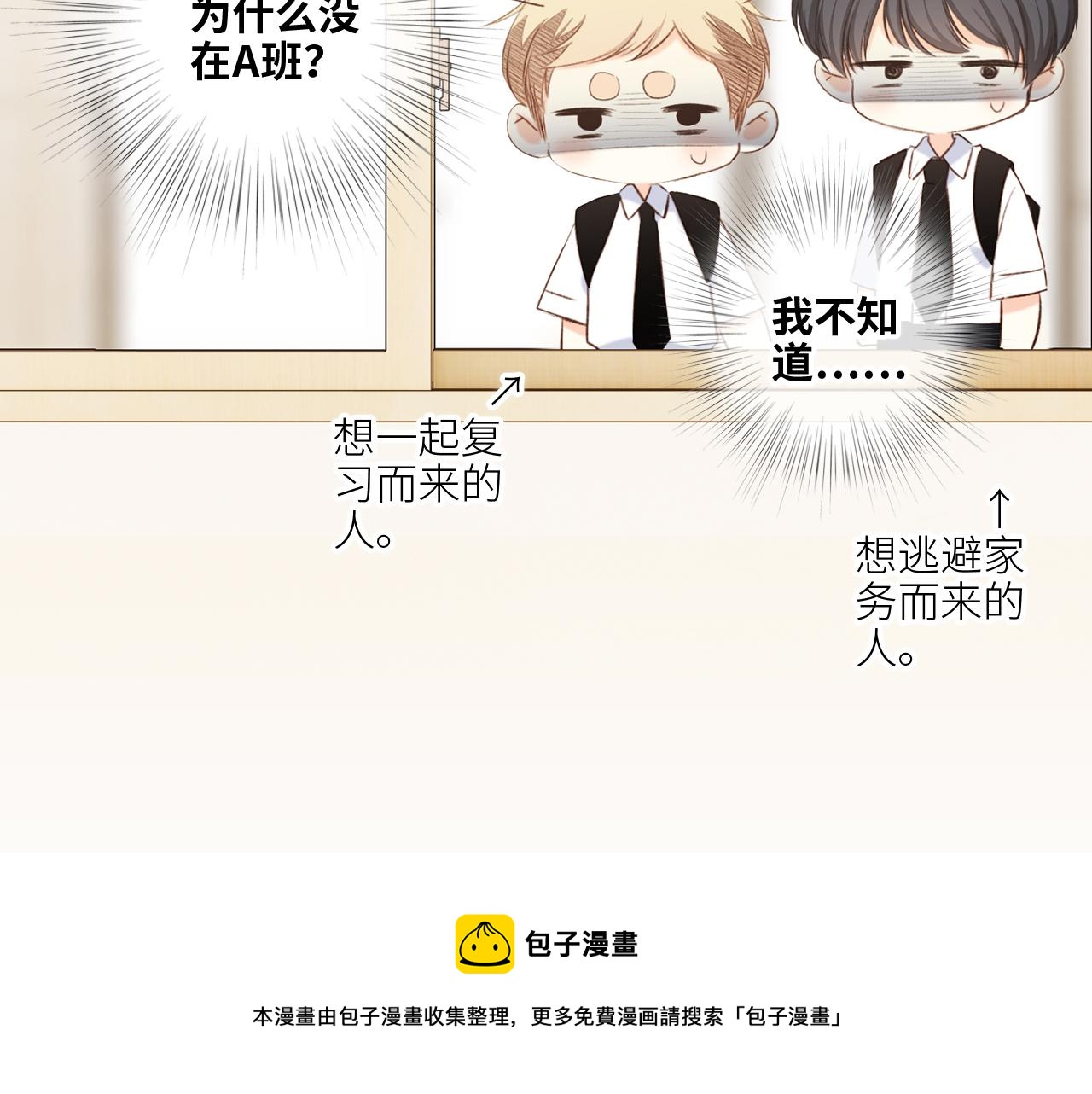 122 想见你60
