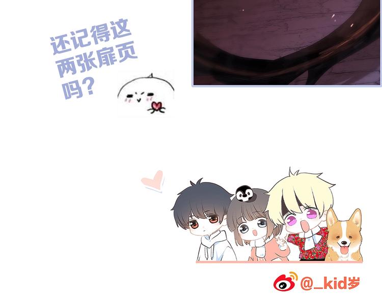 番外 他的龙134
