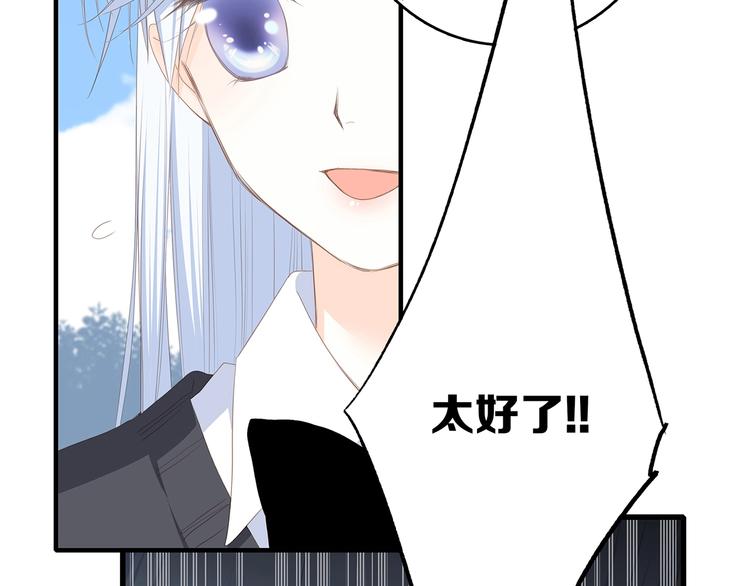 第81话 刺痛109