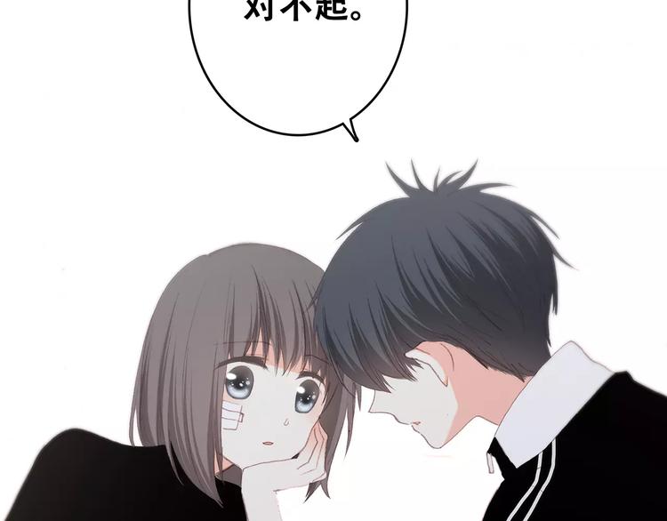 第32话 从这一刻开始102
