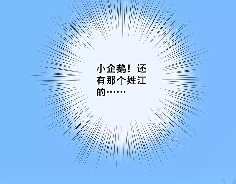 第31话 最需要你的时刻30