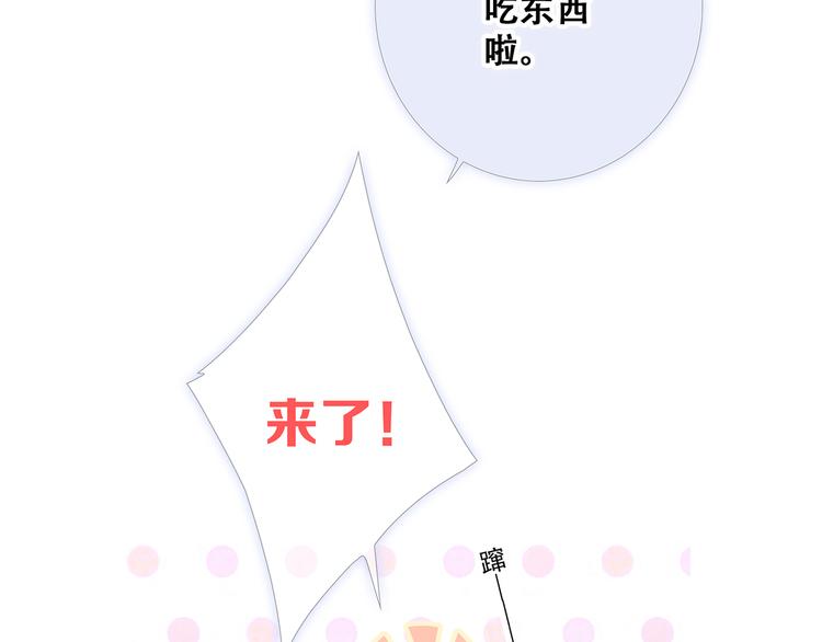 第76话（下） 曾经11