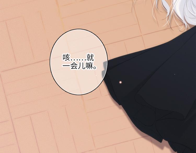 第103话 比恋爱更重要的东西118