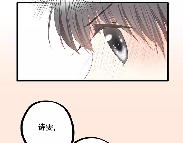 第25话 可爱的她63