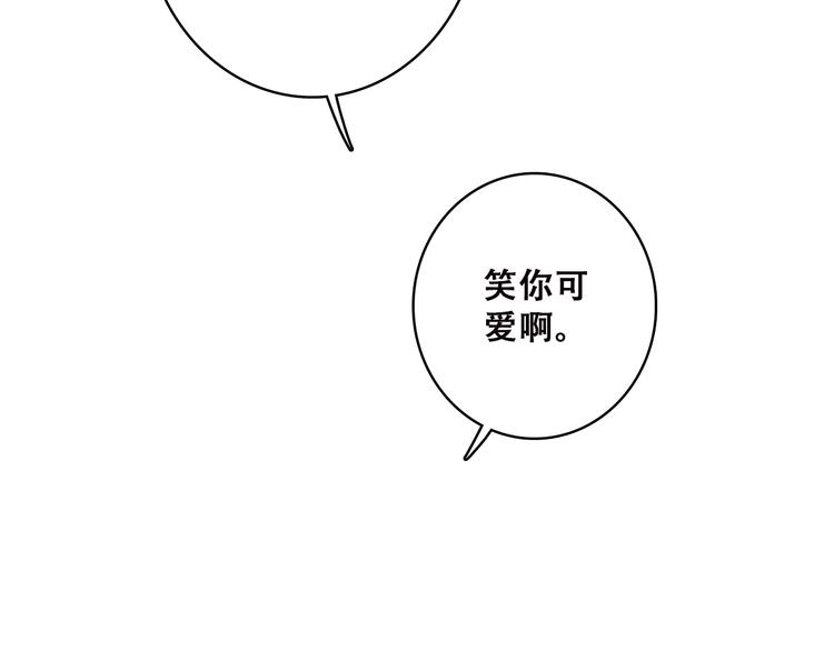 番外 小惩罚49