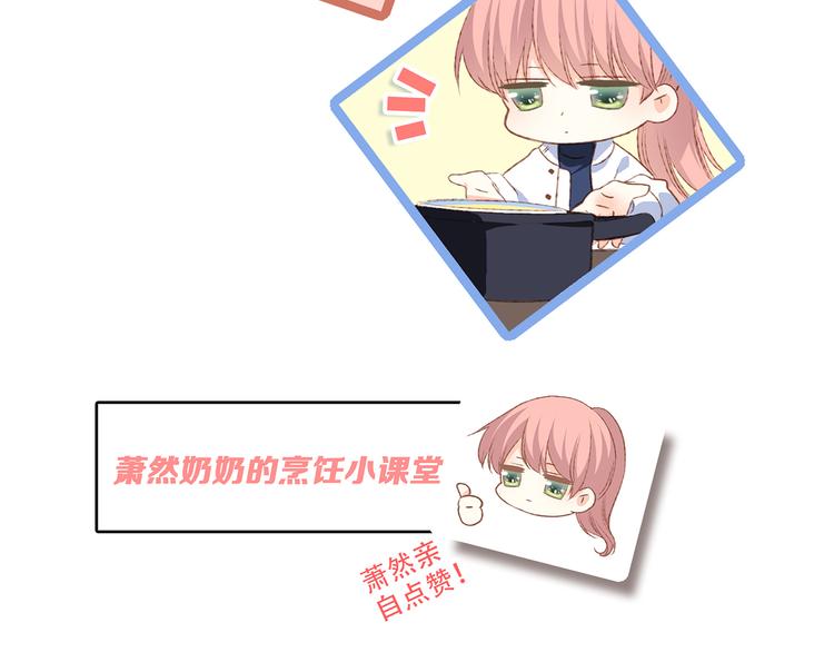 第52话 跨越时空的美好21
