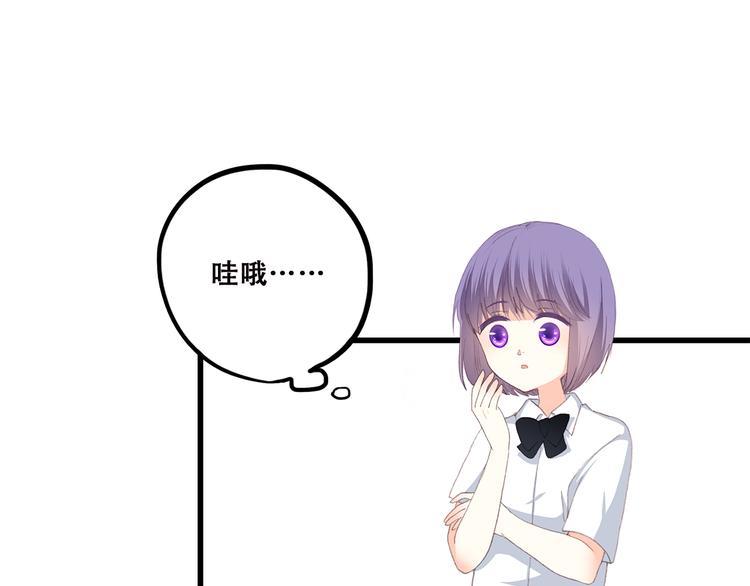 第46话 友情82