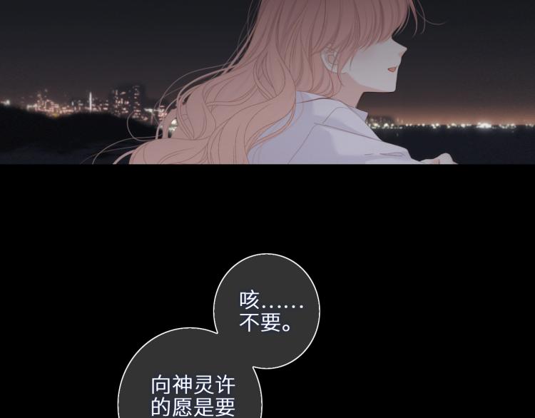 107 优等生的滑铁卢？！153