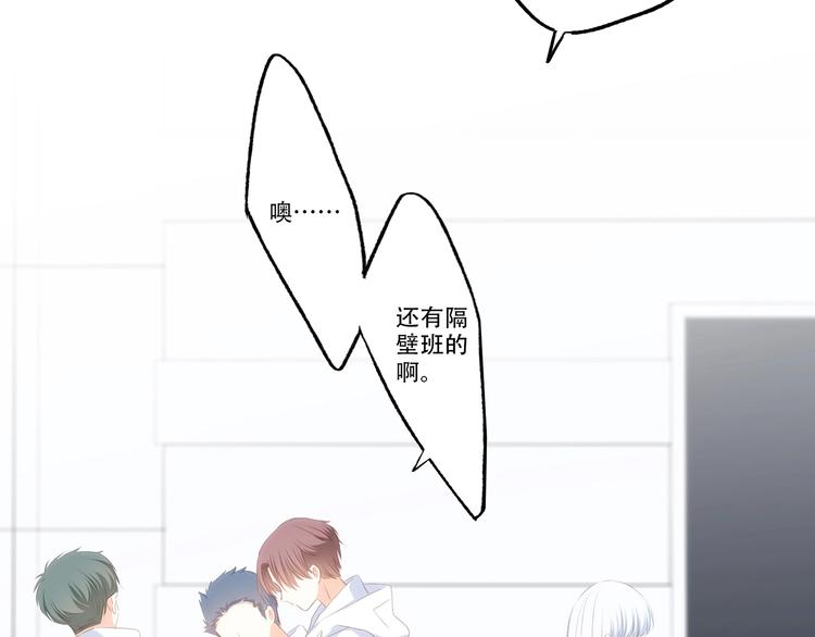 第81话 刺痛84