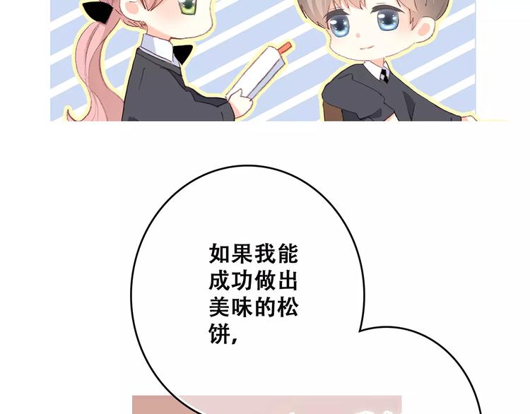 第34话（下） 他的愿望53