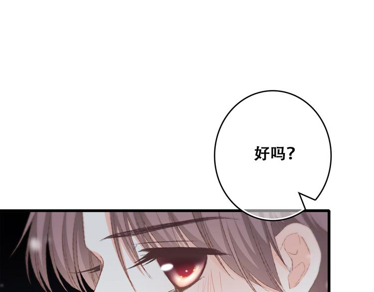 第49话 休止符123