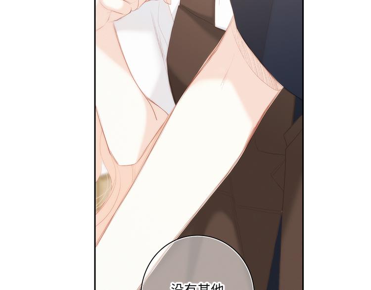 第104话（下） 与你随行121