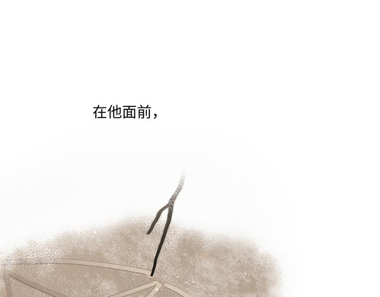 第101话 记住这一刻的感受111