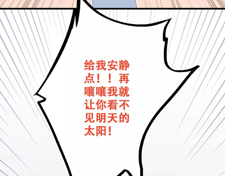 第4话 青春期？42