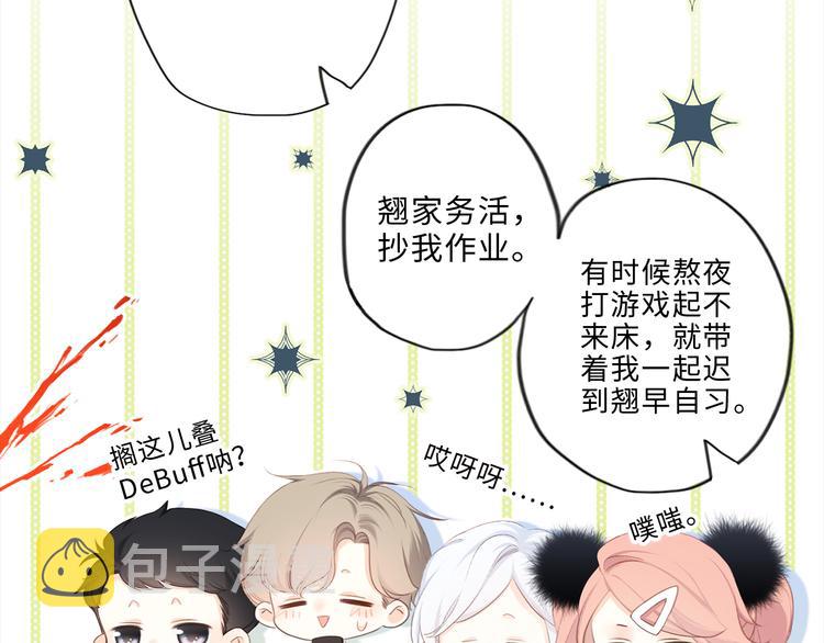 第100话下 ESCAPE15