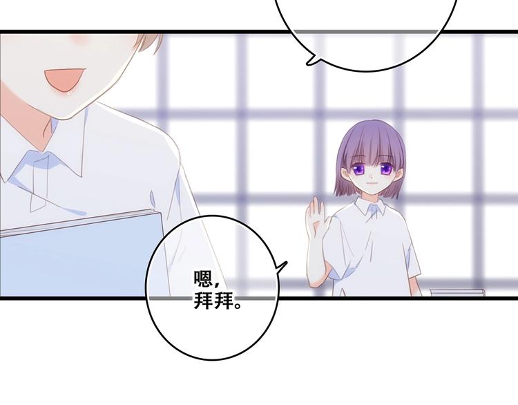 特别篇 我是自己的主角50