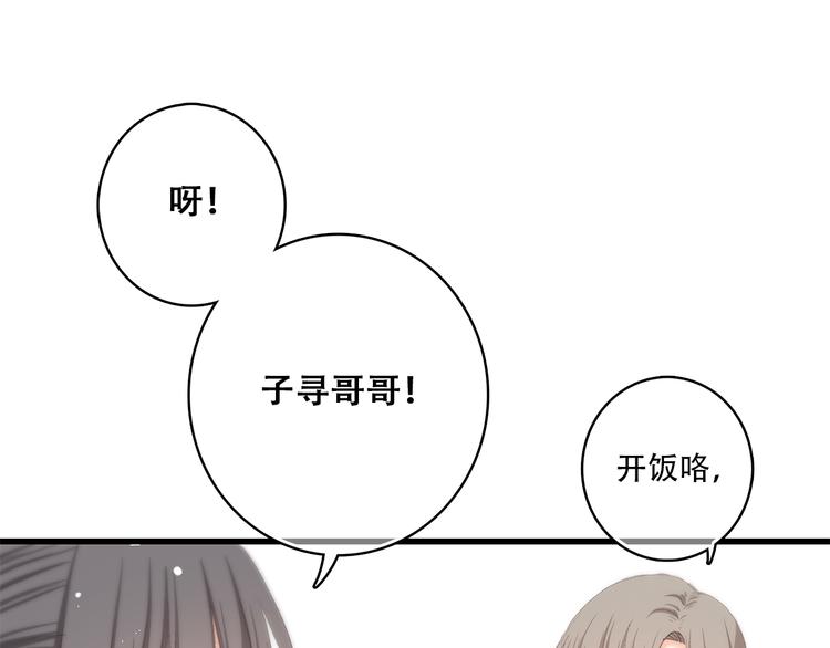 第18话 他和她不止是好朋友……128