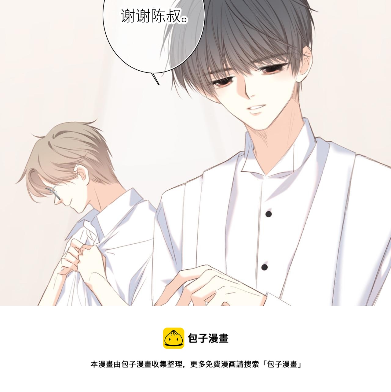 123下 Let Go10