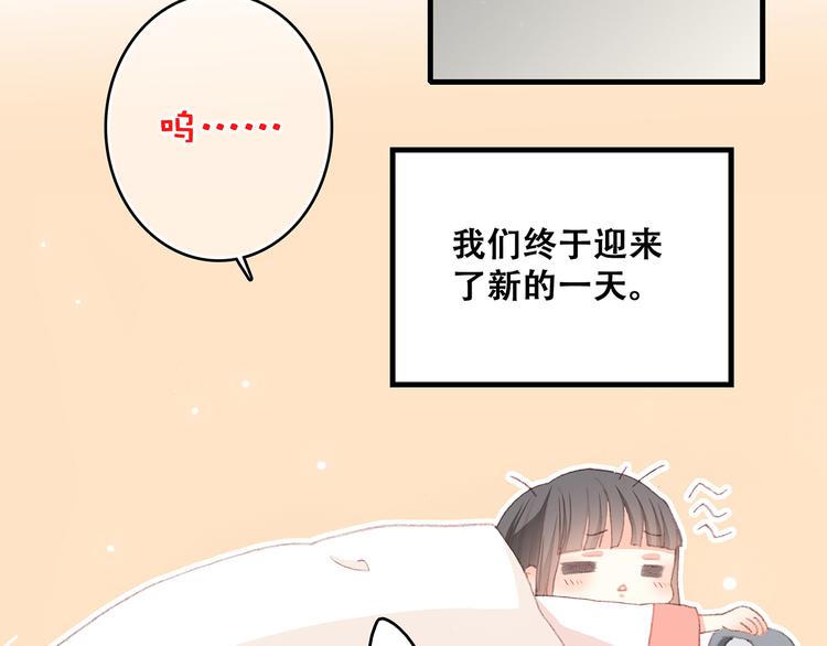 第7话 感谢遇到如此温柔的人6