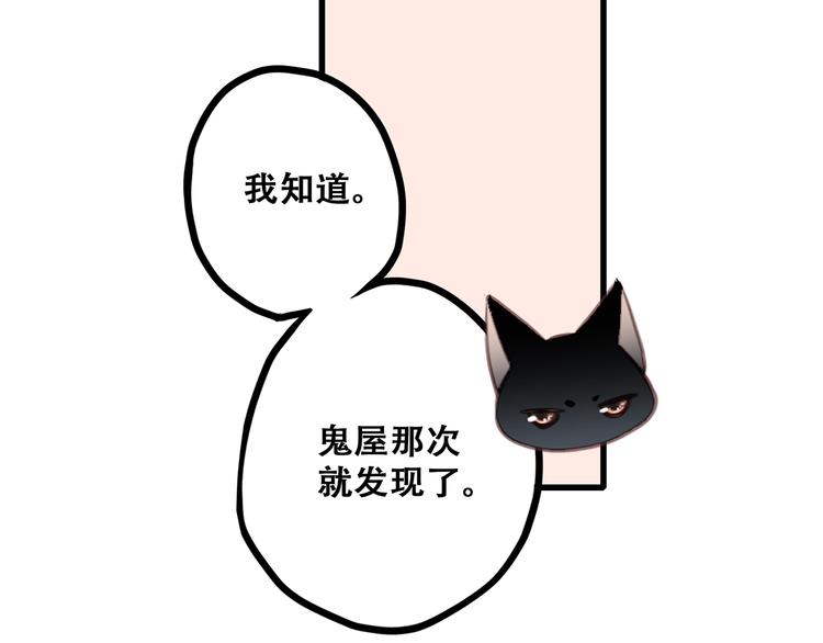 第57话 谁的动心93
