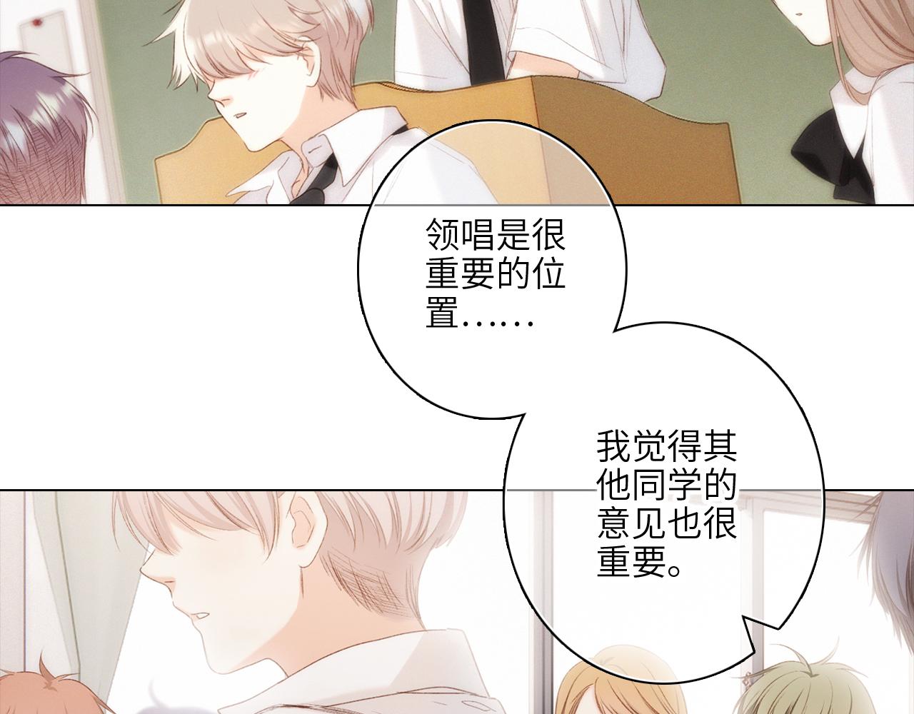 117 心上人…和谁在通话中？43