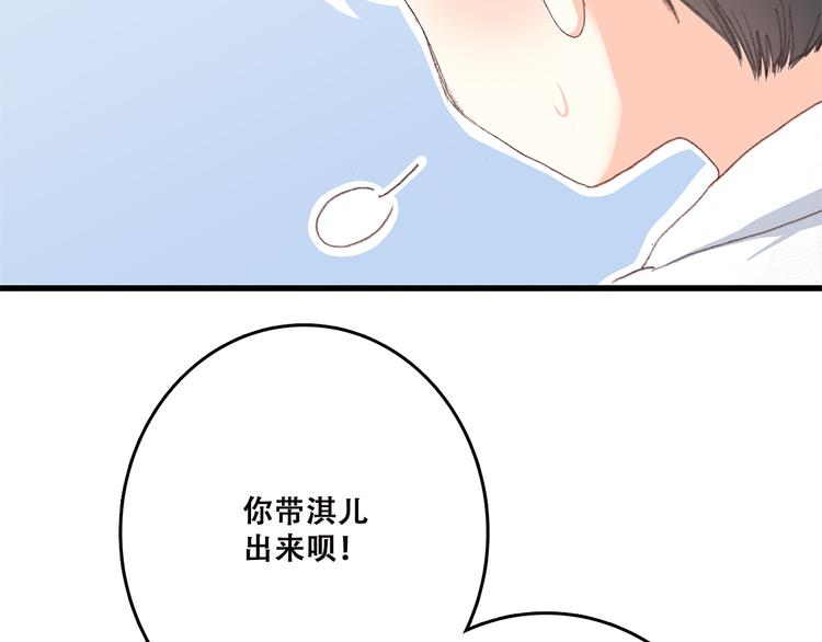 第43话（上） 你的笑容37