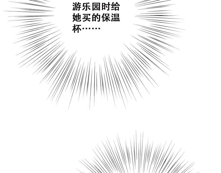 第45话（下）走在心上的脚步156