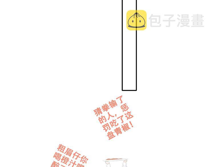 第91话 生日心愿68